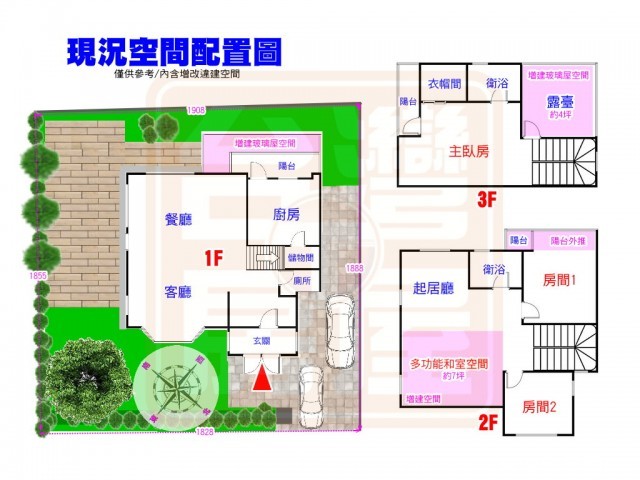 秀岡A區 雅緻平走大院-青山鎮、大台北華城【台灣房屋/銷售團隊】北台灣最美的山城！ 秀岡A區 雅緻平走大院